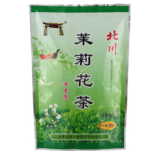 四川绵阳特产 北川茉莉花茶 春茶2026新茶绿茶特级浓香型茶叶袋装
