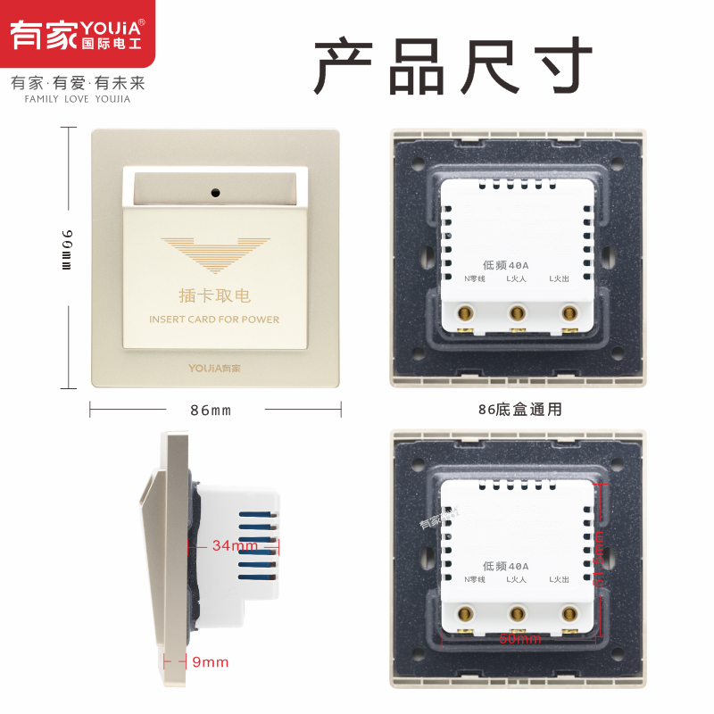 插卡取电延时开关面板酒店宾馆民宿M1房卡IC卡三线40A高频感应卡
