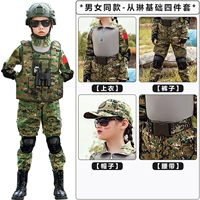 Базовый комплект, 4 шт