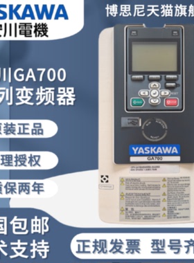 安川变频器CIPR-GA70B4012ABBA/023/031/038/044/060/075/089ABBA