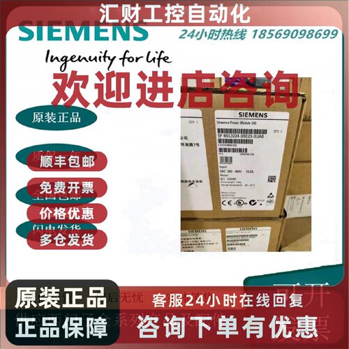 议价原装6SL3224-0BE23-0UA0西门子SINAMICS G120功率模块PM240 3