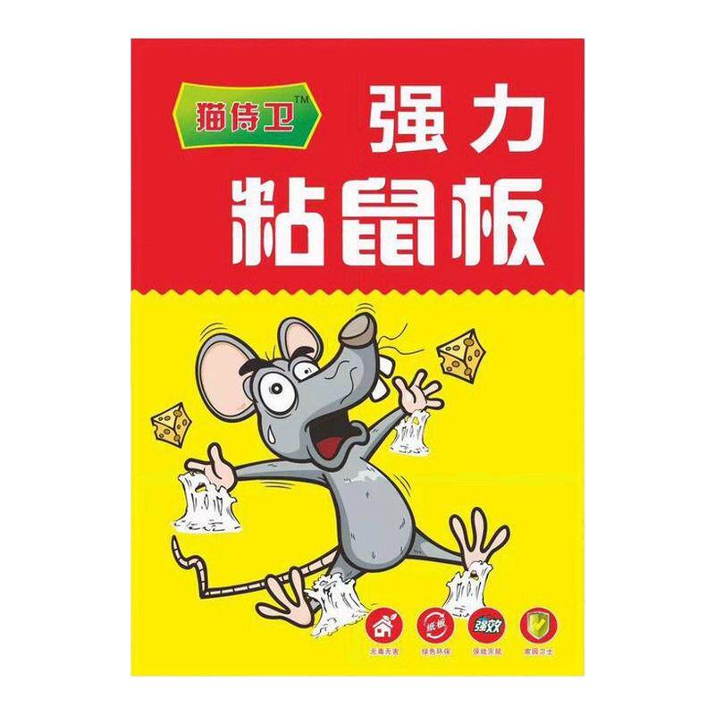 老鼠贴强力粘鼠板超强粘力