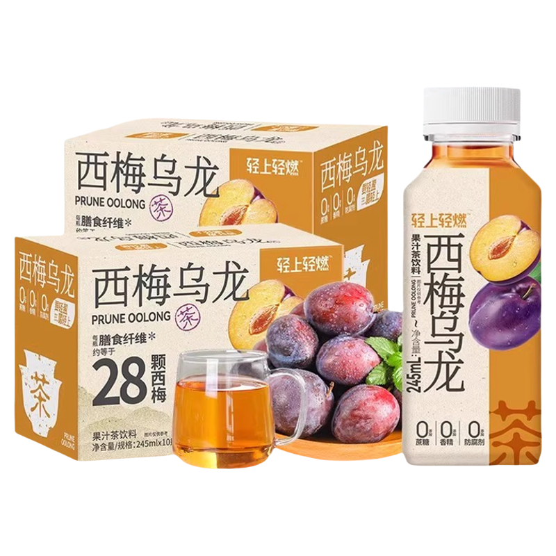 轻上西梅乌龙茶28颗西梅膳食纤维