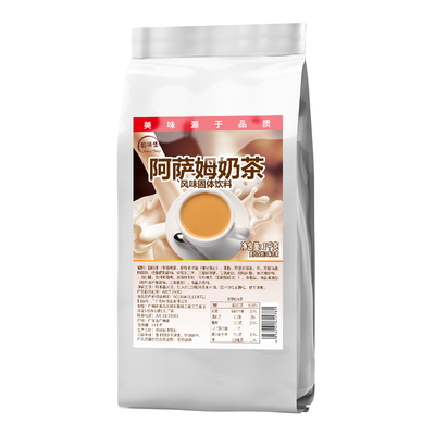 阿萨姆奶茶粉1kg商用速溶大袋装
