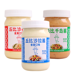 丘比沙拉酱香甜味蛋黄味千岛酱料寿司水果蔬菜沙拉三明治酱料家用