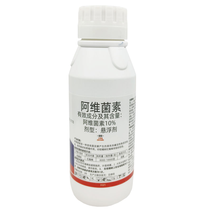 阿维噻唑膦根结线虫专用药10%阿维菌素30%噻唑膦番茄黄瓜烟草根瘤