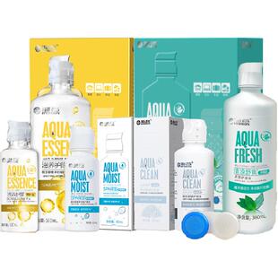 海昌隐形眼镜美瞳软镜护理液大小瓶除蛋白旗舰水润保湿舒适正品