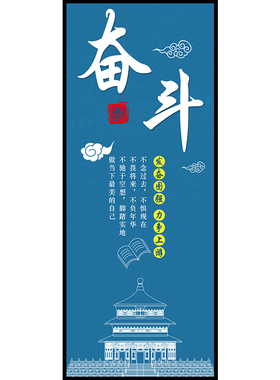 学校教室装饰挂画文化