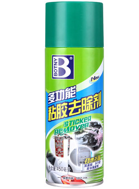 透明胶带除胶剂清除粘痕胶印