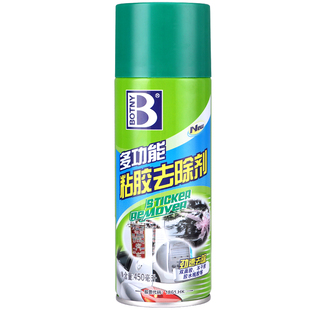 透明胶带除胶剂清除粘痕胶印胶布痕迹胶痕去除剂解胶清理清洗神器