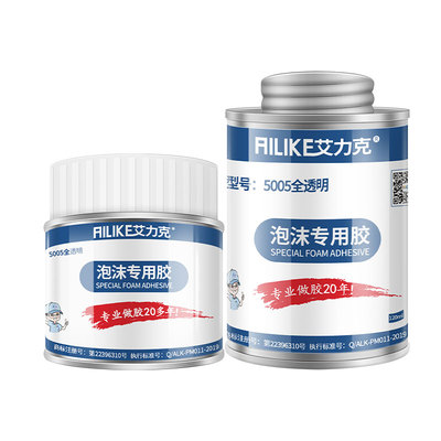 无腐蚀泡沫专用胶水透明