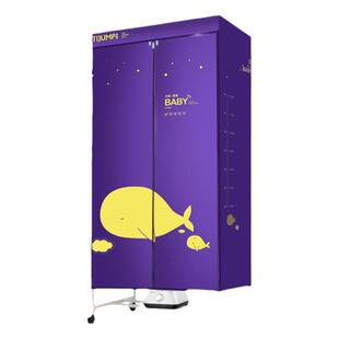 天骏烘干机家用速干衣大容量干衣机烘衣机哄衣服风干机暖风机衣柜