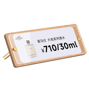 实木价格牌定制高档价签牌化妆品珠宝价钱牌茶叶红酒信息介绍台牌桌面立式标签展示牌胡桃木商品标价牌定制