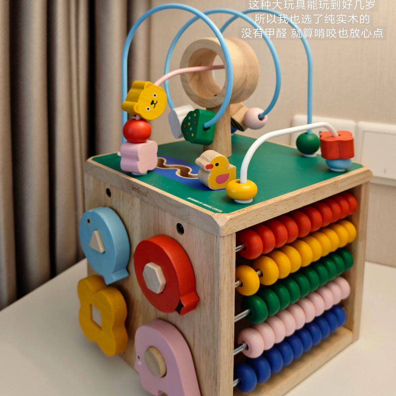 多功能百宝箱蒙氏早教益智玩具儿童绕珠玩具1到3岁智力开发启蒙