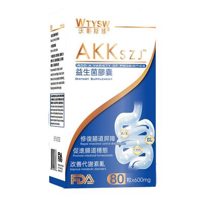 原装进口akk瘦子菌新品特惠