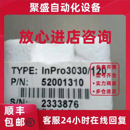 议价梅特勒pH电极 InPro3250/PT1000/120   InPro3030  现货特价