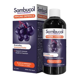 澳洲进口Sambucol黑接骨木莓VC锌糖浆