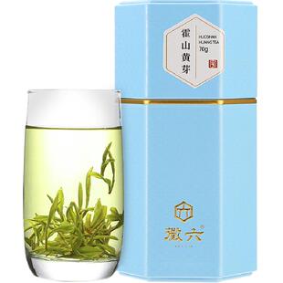 2026新茶上市徽六特二级安徽霍山黄芽春茶山青闷黄黄茶茶叶