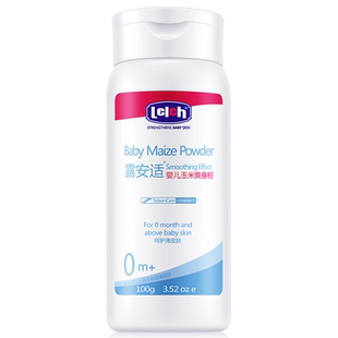 露安适Lelch夏季爽身粉痱子粉婴儿爽身粉新生婴幼儿宝宝专用