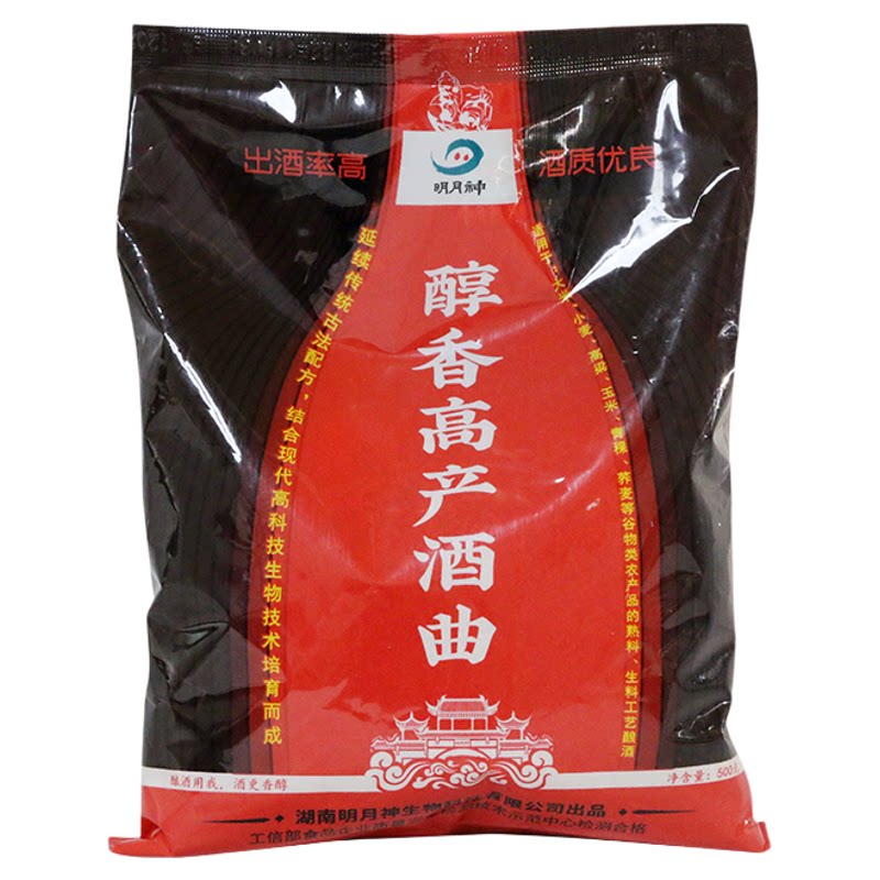 明月神醇香白酒酒曲 酿酒酵母粉特色/复合食品添加剂