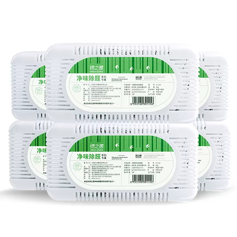 绿之源冰箱除味剂去异味除臭家用