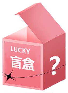 HOMIA特价餐具盲盒福袋