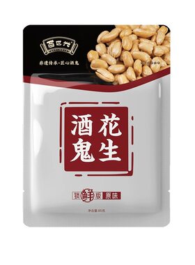 百世兴酒鬼花生经典坚果零食