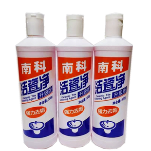 南科瓷砖去污清洗剂家用强力洁瓷净洁瓷剂500g*5瓶客厅卫生间厨房