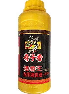 奇子香透香王调味油480g浓香型油