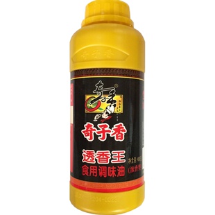 奇子香透香王480g一滴香调味油增香飘香王餐饮商用云南齐子香魔油