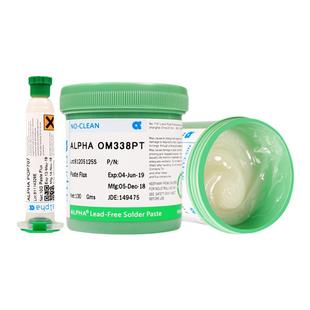 适用阿尔法ALPHA爱法无铅 BGA助焊膏OM338PT POP707手机维修焊油