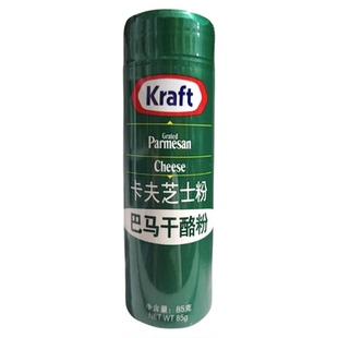 卡夫芝士粉85g 进口帕玛森干酪粉意大利面披萨巴马臣奶酪粉烘焙用