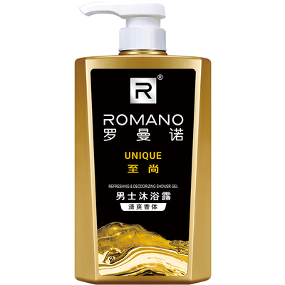 沐浴露持久留香古龙香水