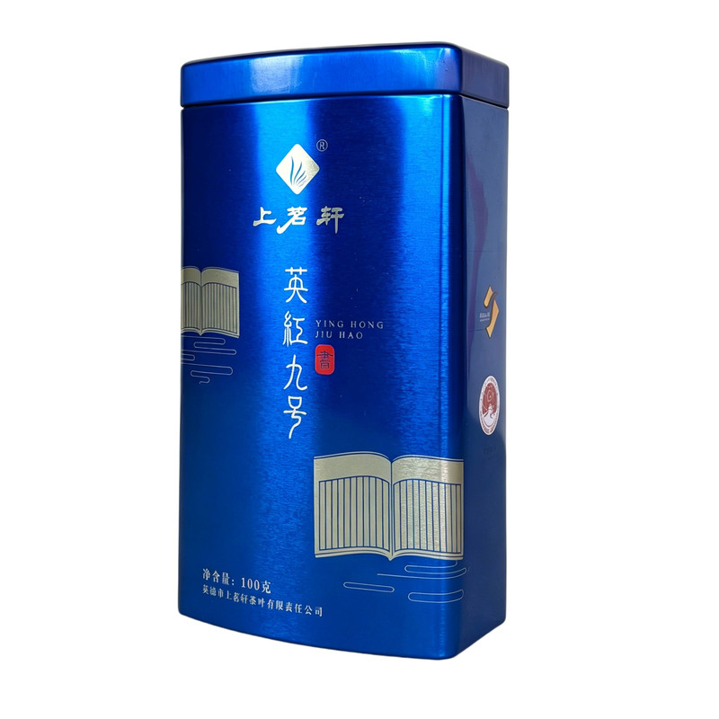 上茗轩英红九号金毛毫诗书礼罐装