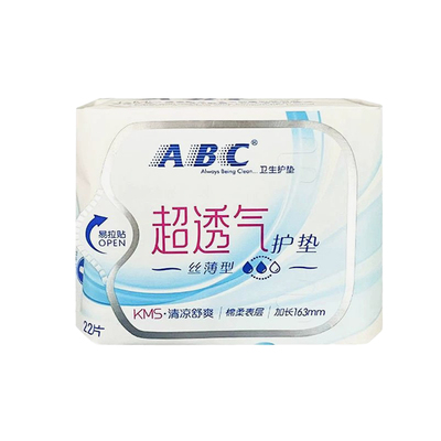 ABC极薄棉柔超透气清凉护垫K21