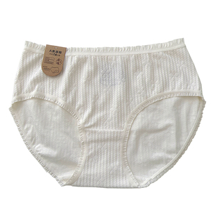 “寻常中见特别”7A抗菌女士内裤纯棉舒适弹力女生白色中腰三角裤