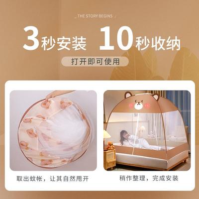 蒙古包蚊帐家用2025年新款卧室免安装床上床罩帐篷宝宝防摔全包底