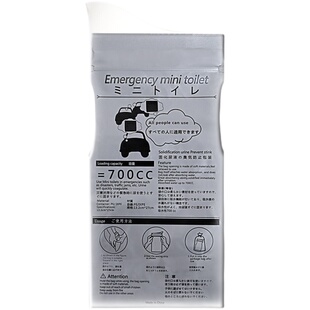 应急尿袋一次性小便神器便携女生方便尿尿车载厕所车上用男尿壶器