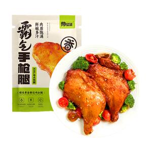 陶柒柒奥尔良霸气手枪腿战斧鸡腿