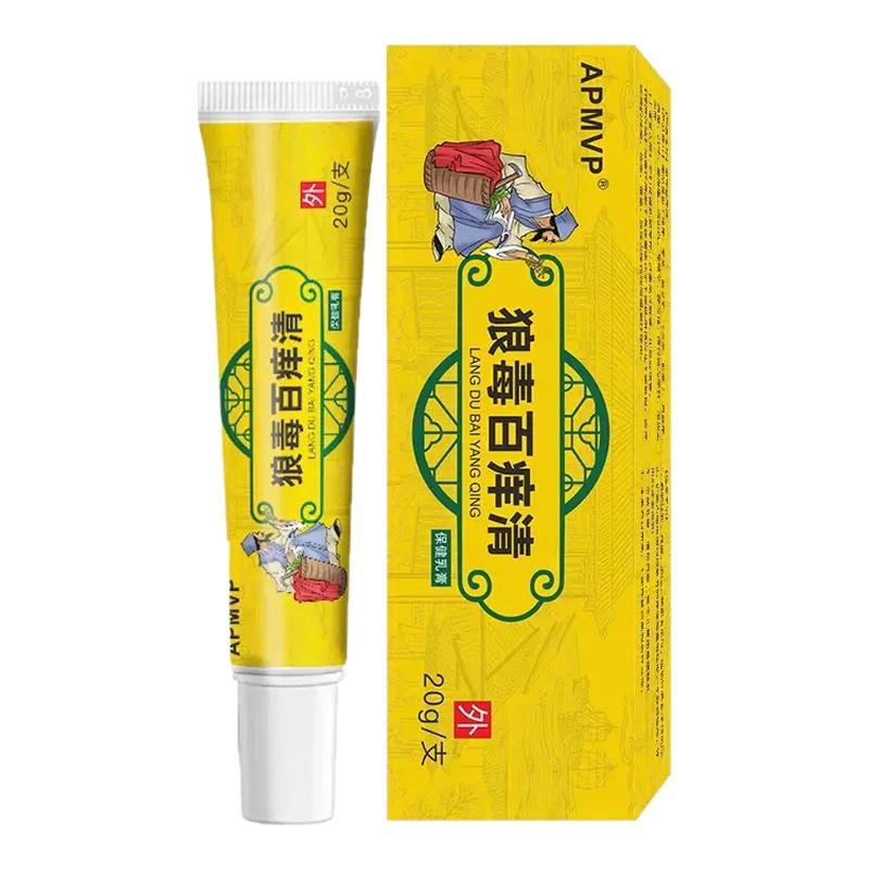 百草真菌王快速解痒皮肤外用全身干燥痒蚊虫叮咬男女百草干痒正品