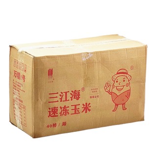 三江海万糯速冻玉米 东北玉米甜糯白黄糯早餐玉米 40支整箱商用批