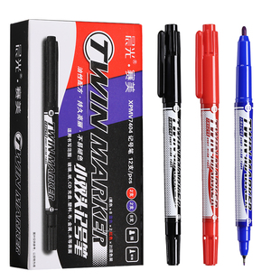 晨光勾线笔幼儿园小学生用油性记号笔粗细双头黑色快干防水粗头美术儿童画画蓝色红彩色细头标记笔绘画不晕染