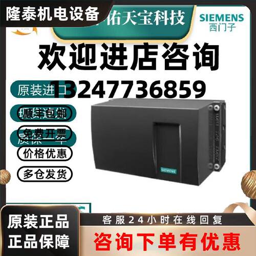 议价阀门定位器6DR5010/6DR5020/6DR5120/6DR5015/6DR5025/6DR521