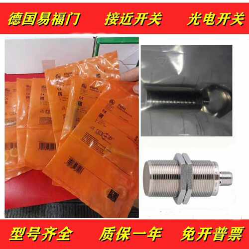 询价接近IE5338IE5339IE5340IE533议价