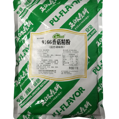 正味素食浓缩1kg香菇精