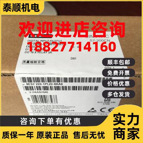 议价西门子EM 223模块6ES7223-1BL22-0XA0/OXAO 6ES7223-1BL22-0X