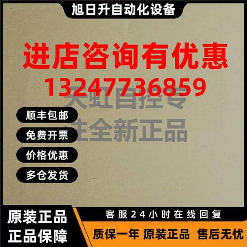 议价1756-L82E ControlLogix Logix5580处理器 AB CPU 1756-L82E