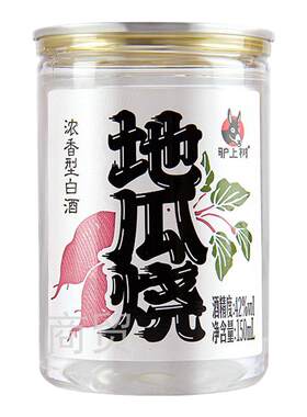 6瓶整箱装53度500ml大优惠王子酒