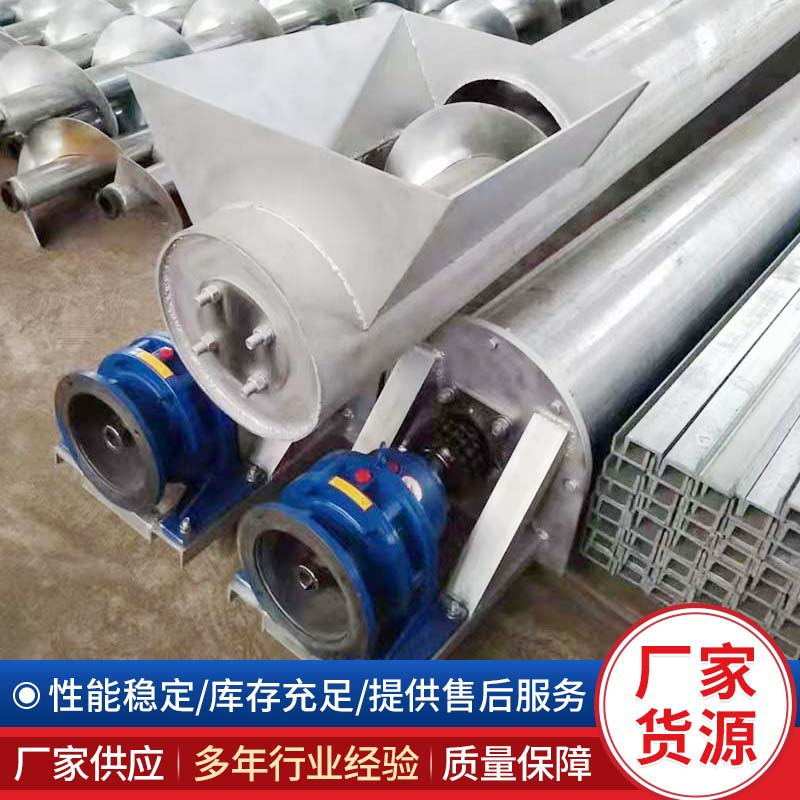 源头厂家绞龙清粪机养殖抽粪机鸡舍粪机耐腐蚀养殖设备绞龙清粪机