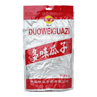 云南特产开远老味道黄白脱皮多味瓜子原味椰子味瓜子炒货籽葵花子